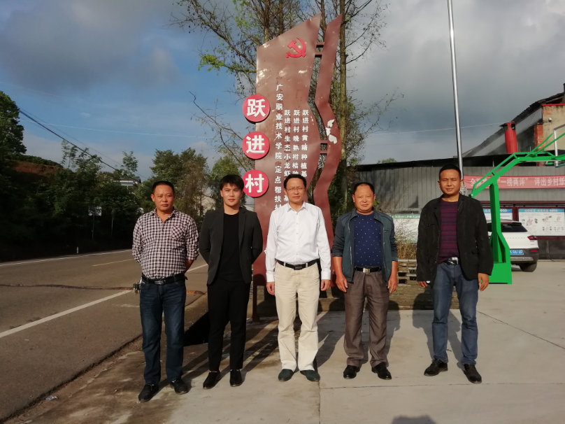 与村“两委干部合影 与村“两委干部合影