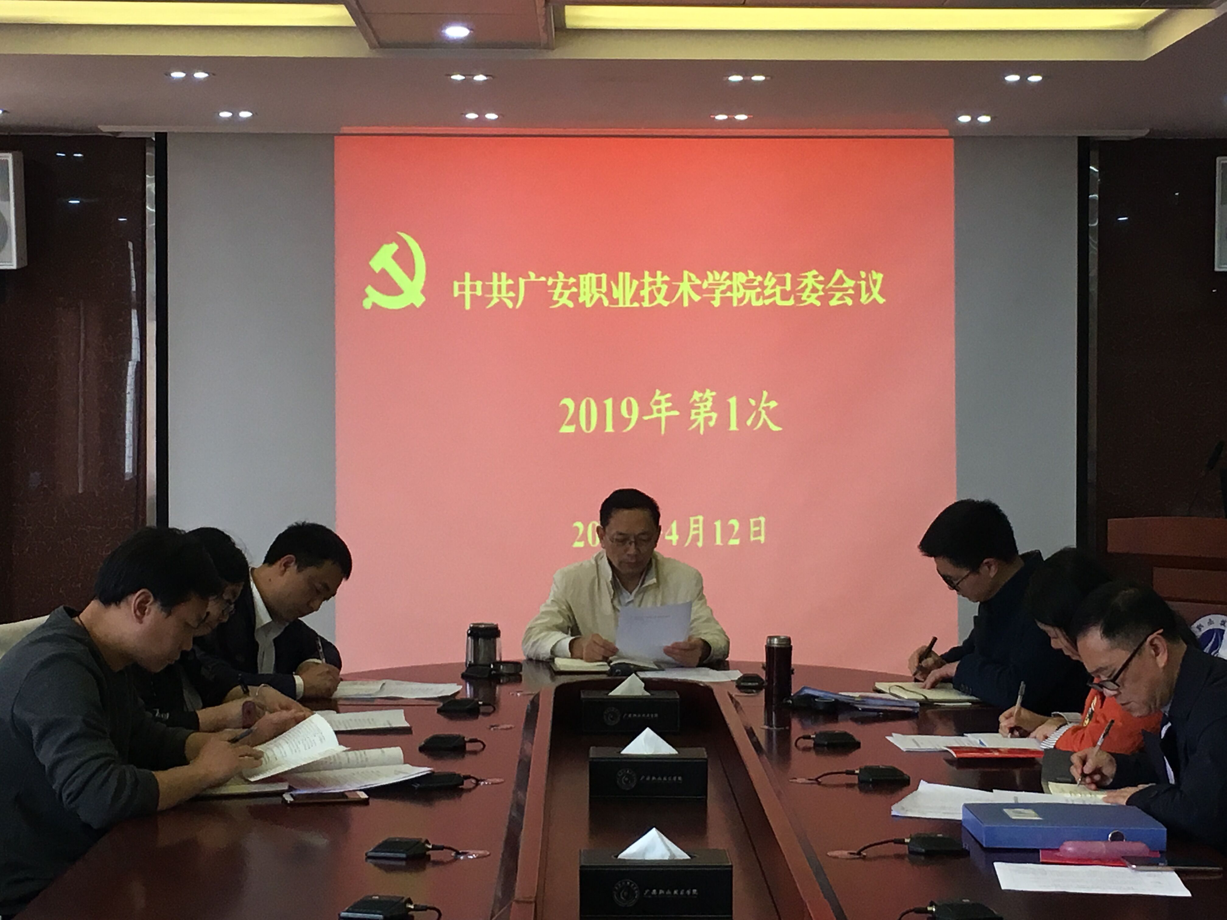 QQ图片20190415094130