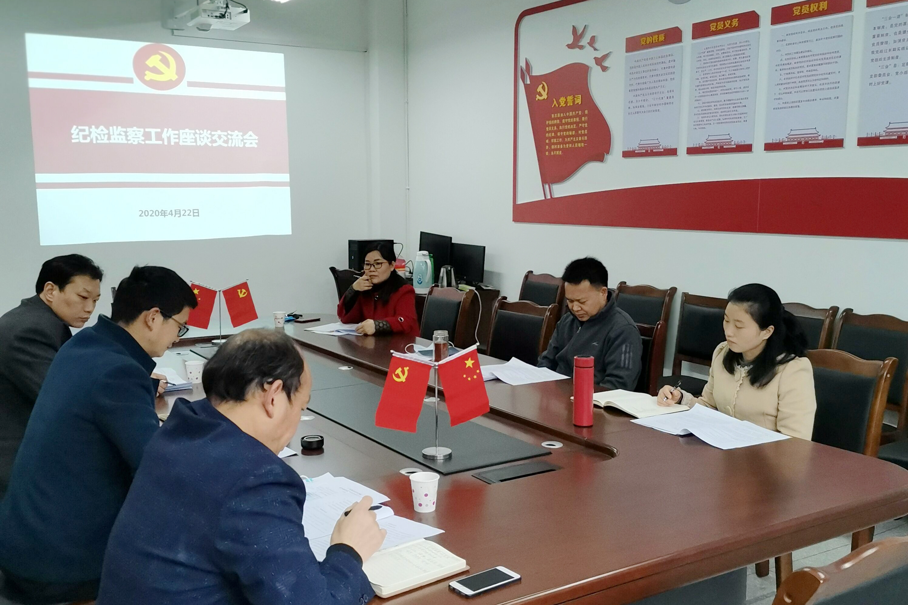 QQ图片20200429112418