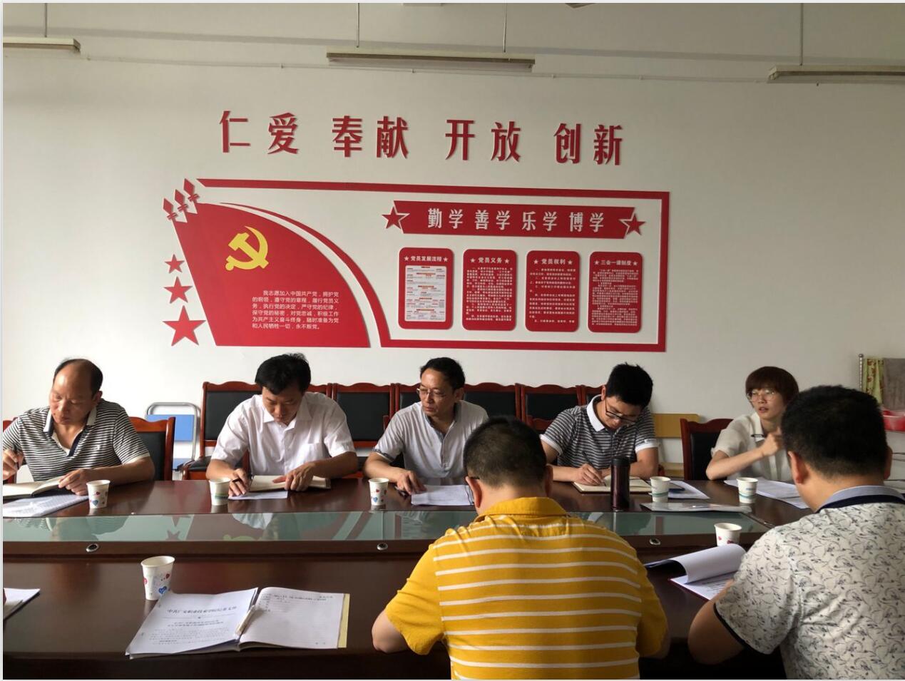 QQ截图20190620162954