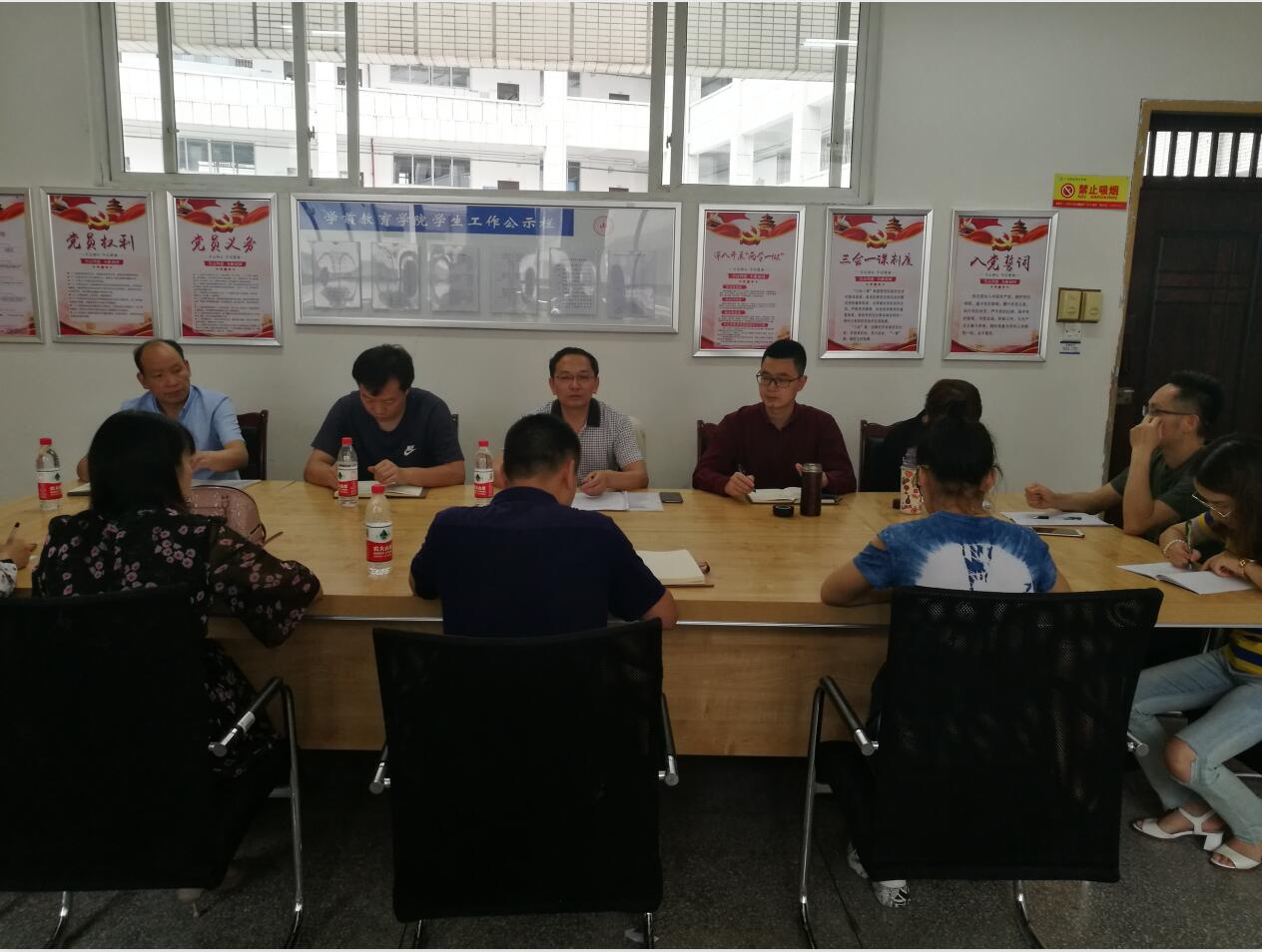 QQ截图20190620163027